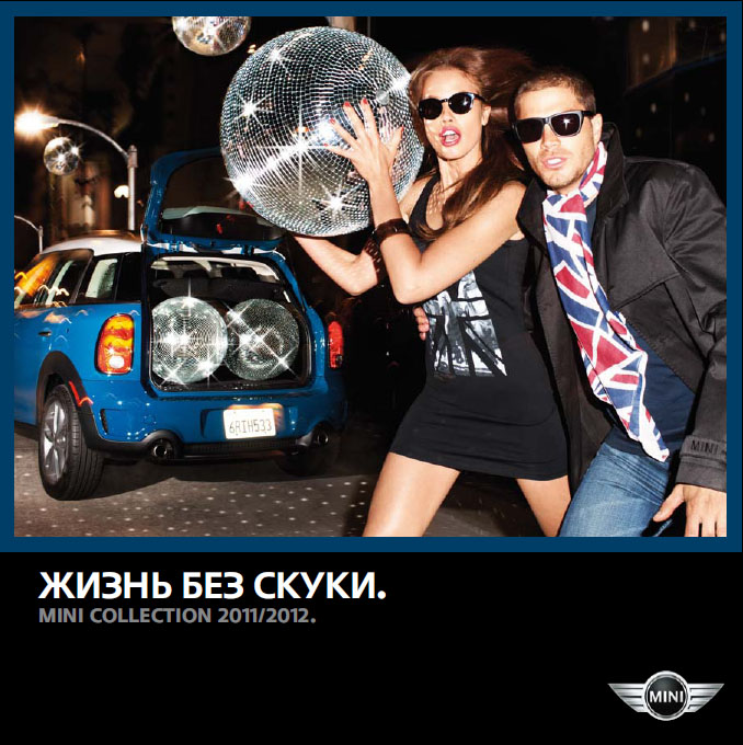 Mini Lifestyle Collection 2011-2012 RUS