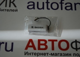 Флешка эконом Skoda Logo Flash Drive USB, 4Gb, White, артикул SKD099007