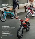Детский велосипед BMW Kidsbike, Black / Orange, 2016, артикул 80932413748