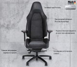 Офисное кресло Porsche Office Chair RS, артикул WAP0500090G
