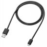 Оригинальный кабель Mercedes-Benz Media Interface Cable USB Type-A / Micro-USB, 100 cm.