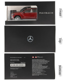 Масштабная модель Mercedes-Maybach GLS 600 4Matic, X167, Designo Hyacinth Red Metallic, 1:18 Scale, артикул B66960496