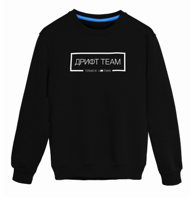 Мужской джемпер BMW M ДРИФТ TEAM Sweatshirt, Men, Black