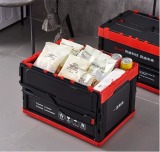 Складной пластиковый органайзер в багажник Audi Cargo Hard Plastic Box, black/red, артикул 8U0061110