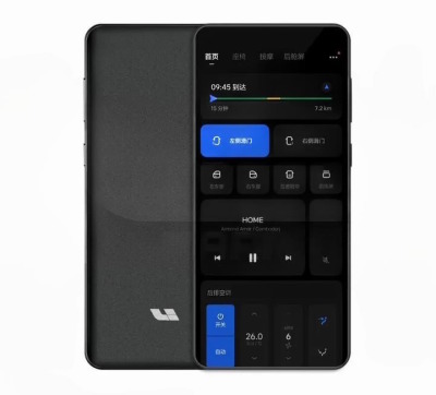 Смартфон управления функциями Lixiang L9 Multimedia Remote Control