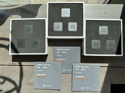 Наборы панелей для смарт-кнопок Zeekr Panel Set for Smart Button, 4 Sets