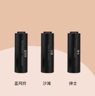 Сменные арома-капсулы для аромастанции Haval Aroma Capsule, Set of 3