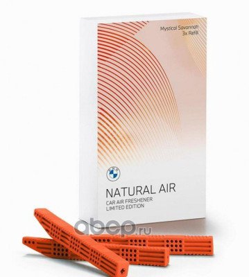 Комплект сменных картриджей освежителя воздуха BMW Natural Air GEN2 Refill-Kit, Mystical Savannah