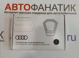Ароматизатор воздуха в салон Audi Singleframe Fragrance Dispenser Black, Oriental, артикул 85E087009