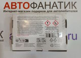 Ароматизатор воздуха в салон Audi Singleframe Fragrance Dispenser Black, Oriental, артикул 85E087009