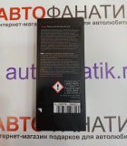 Комплект из 3-х сменных ароматических картриджей Audi Refill Pack for Singleframe Dispenser Invigorating, артикул 81A087009B