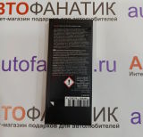 Комплект из 3-х сменных ароматических картриджей Audi Refill Pack for Singleframe Dispenser, Oriental, артикул 81A087009