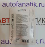 Ароматизатор воздуха в салон Audi Gecko Air Freshener German Version, Black, Zesty, артикул 85H087009C