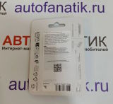 Ароматизатор воздуха в салон Audi Gecko Air Freshener Black, Zesty, артикул 85H087009