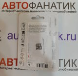 Ароматизатор воздуха в салон Audi Gecko Air Freshener Red, Earthy Floral, артикул 85H087009F