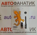 Ароматизатор воздуха в салон Audi Gecko Air Freshener Yellow, Fruity, артикул 85H087009J