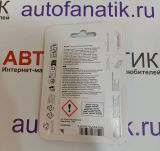 Ароматизатор воздуха в салон Audi Gecko Air Freshener Yellow, Fruity, артикул 85H087009J