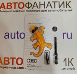 Ароматизатор воздуха в салон Audi Gecko Air Freshener Yellow with Sunglasses, Fruity, артикул 85H087009L