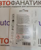 Ароматизатор воздуха в салон Audi Gecko Air Freshener Yellow with Sunglasses, Fruity, артикул 85H087009L