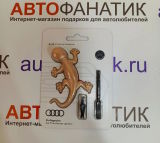 Ароматизатор воздуха в салон Audi Gecko Air Freshener in Gold, Aromatic Cinnamon, артикул 85H087009P