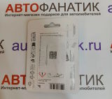 Ароматизатор воздуха в салон Audi Gecko Air Freshener in Gold, Aromatic Cinnamon, артикул 85H087009P