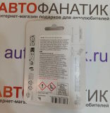 Ароматизатор воздуха в салон Audi Gecko Air Freshener Pink, Sweet Floral, артикул 85H087009M